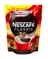 Nescafe Classic Instant Coffee, 50g Jar – Rich, Smooth & Aromatic - Aladdin Business