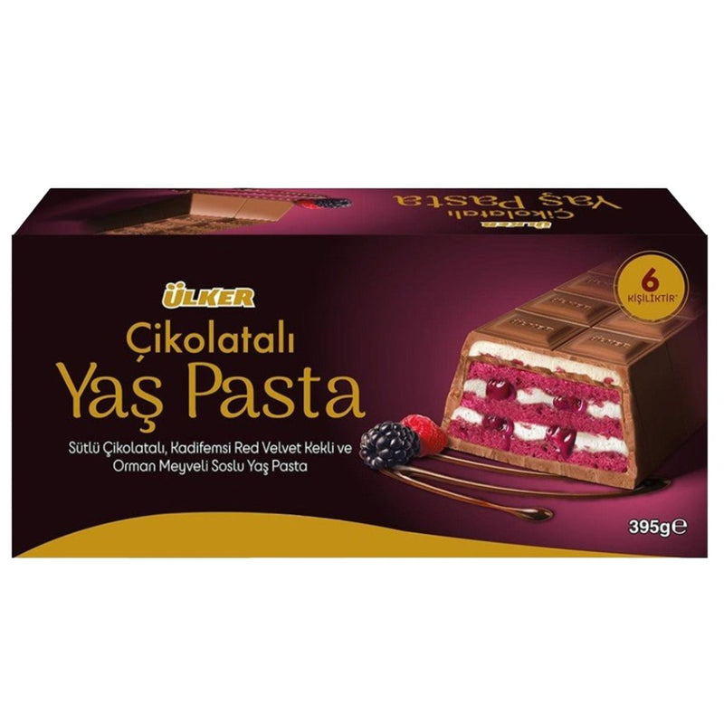 Ulker Chocolate Cake Bar with Mixed Berry Filling (Cikolatali Yas Pasta)
